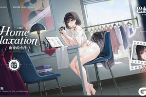 《碧蓝航线》建武换装「彻夜的杰作」丨凑近些……