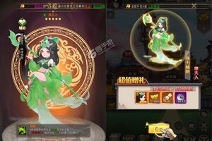 下载官方版《魂斗三国》 坐等千人新服开启