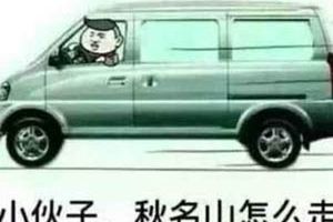 王者荣耀逗比事件大盘点 感受和我们一起走过的瞬间