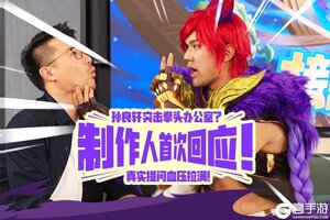 《英雄联盟手游》语音补全！匹配系统优化！娱乐模式加大投入！