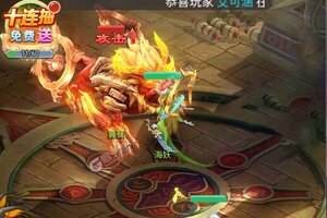 《幻界传说》2022年06月05日新服开启预告 官方最新版下载恭迎体验