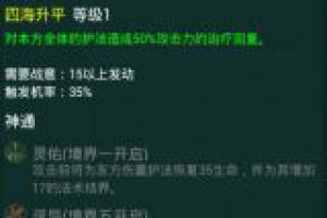 30万战无损过6图精英荡妖白虎阵容