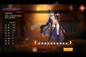 下载最新版《三国大领主》领礼包 今天开新服登录享福利