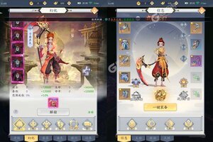角色扮演手游《九州八荒录》开新服  百万玩家已更新新版本