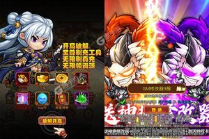 下载最新版《猛将争霸》 坐等千人新服开启