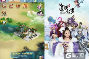 《道友请留步》众仙进阶，比进化还过瘾！