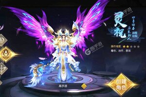 《御龙弑天》海量大礼包等你来战 新版本御龙弑天下载一并送上