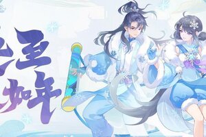 《仙凡幻想》冬至万人大服明日开服！签到就送时装坐骑！