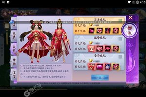 下载全新版《仙缘剑》 坐等万人新服开启