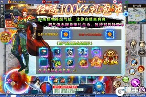 角色扮演手游《大秦霸业》开新服  数万玩家已更新最新版