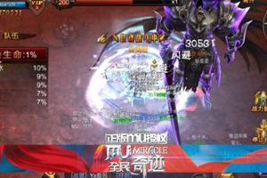 游戏指南：平民玩家PK超凡之路