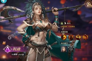 《三国之空城计》全新版今日隆重更新 开启新服礼遇共襄盛举