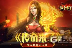 震惊！《传奇来了》的武器里居然住着小姐姐？