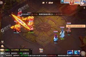 《御剑红尘》新版本下载人气爆棚  今日紧急加推新服
