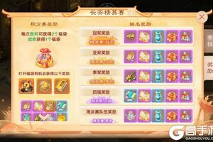 《大话西游》端午白蛇终章活动开启！