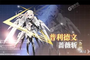 《约战：精灵再临》VIP大礼等你来战 新版本约战：精灵再临下载一并送上