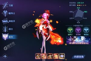 《剑与轮回》极品大礼火爆来袭 新版本下载开启