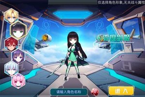 卡牌战略手游一个就够了 《兵器少女》迎官方版紧急加开新服