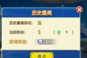 PK技巧金币碎片你来取