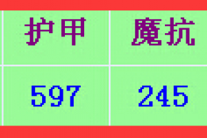 刀塔传奇暗夜魔王详解