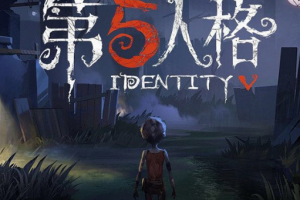 第五人格无敌点是什么意思
