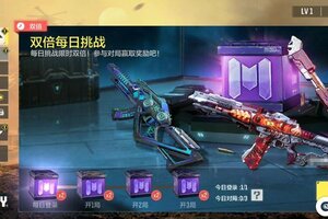 《使命召唤手游》一波福利点燃盛夏，一群喵联动超萌登场
