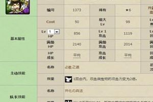 木诸葛单体分析 新版三国限定神