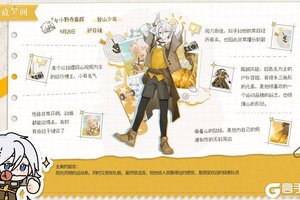 《开放空间》登山少年 | 辉