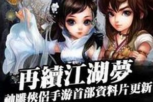 竞技场攻略侠客阵容推荐