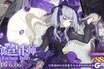 《开放空间》限时招募｜命运占卜师