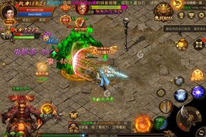 下载官方最新版《烈焰封神》 坐等万人新服开启