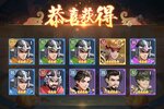 《武圣三国》千人排队逼疯玩家 2025年03月07日开新服迎大佬回归
