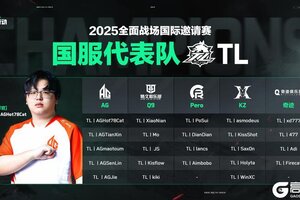 《三角洲行动》恭喜腾龙（TL）战队在全面战场国服选拔赛中夺得冠军！