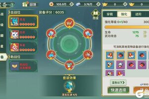 《热血江湖：归来》小投入大回报 宠物装备属于你爱宠的战力质变核心