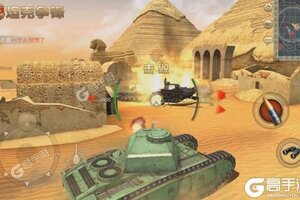 坦克争锋游戏下载地址分享 最新版坦克争锋下载游戏指南