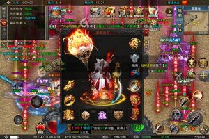 《皓月屠龙》新服大礼爆炸来袭 官方最新版下载开启