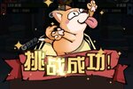 王者猎人又双叒开新服 小伙伴们一起来下载吧