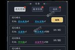 下载全新版《古剑世界》 磨刀霍霍向新服