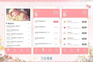 《奇迹暖暖》十周年：微社区重建回归 免费领取丰富奖励