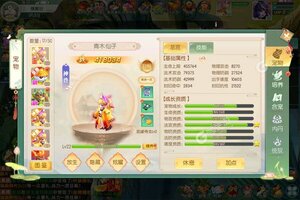 《少年驯龙记》豪华福利等你来战 官方最新版少年驯龙记下载一并送上