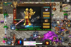 《神谕传奇》2022年05月04日新服开启公告 最新版下载恭迎体验