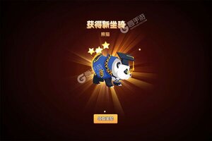 大佬入坑看新服 《彩虹物语》新服开启 新版本下载奉上