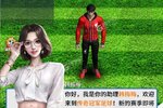 《传奇冠军足球》新服终于来了  新老玩家迎最新版共享多重福利