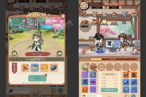 《墨武江山》新服隆重开启 下载官方最新版墨武江山迎接新征程