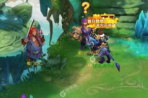 下载官方最新版《思仙》 坐等万人新服开启