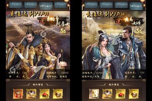 下载官方版《武林争霸》领礼包 今天开新服进服享福利