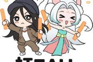 《凡人修仙传：人界篇》更新公告丨大话西游主题新服即将开启，超多独家活动等你体验！