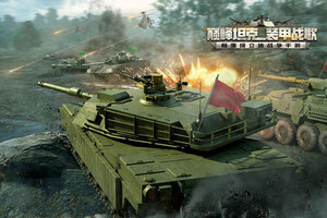 巅峰坦克下载 巅峰坦克安卓下载最新版地址全集