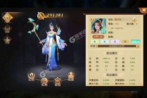 《御龙弑天》豪华大礼包低调来袭 最新版下载开启