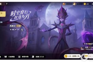 《龙石战争》英雄攻略无法选中连续突袭？限时英雄西奥多这么强
